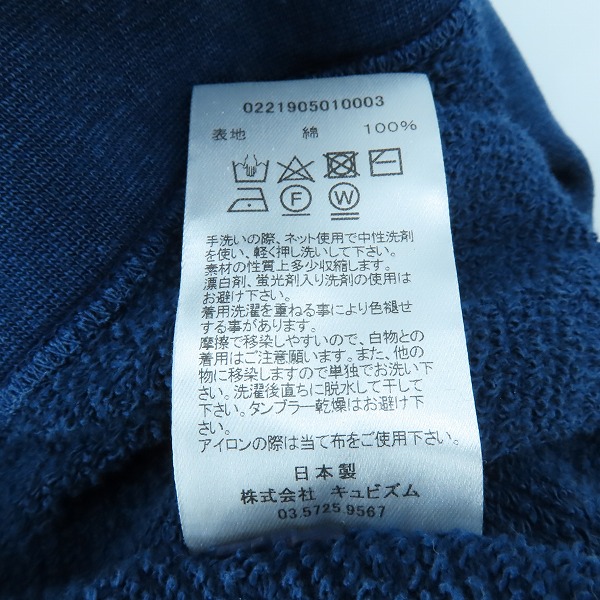 実際に弊社で買取させて頂いたvisvim/ビズビム JUMBO CREW 3/4 CRASH ヴィンテージ加工 スウェット 0221905010003 2の画像 4枚目