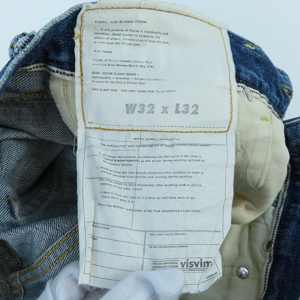 実際に弊社で買取させて頂いたvisvim/ビズビム デニムパンツ ジーンズ リペア加工 スネイクパッチ W32/L32の画像 4枚目