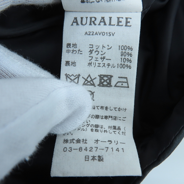 実際に弊社で買取させて頂いたAURALEE/オーラリー SUVIN HIGH COUNT CLOTH DOWN VEST/ダウンベスト A22AV01SV/5の画像 5枚目
