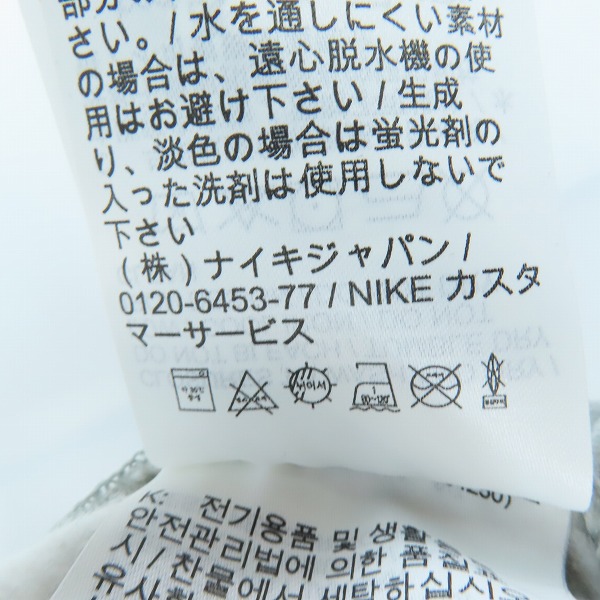 実際に弊社で買取させて頂いた【未使用】NIKE×STUSSY/ナイキ×ステューシー スウェットパンツ DO9340-063/XLの画像 4枚目
