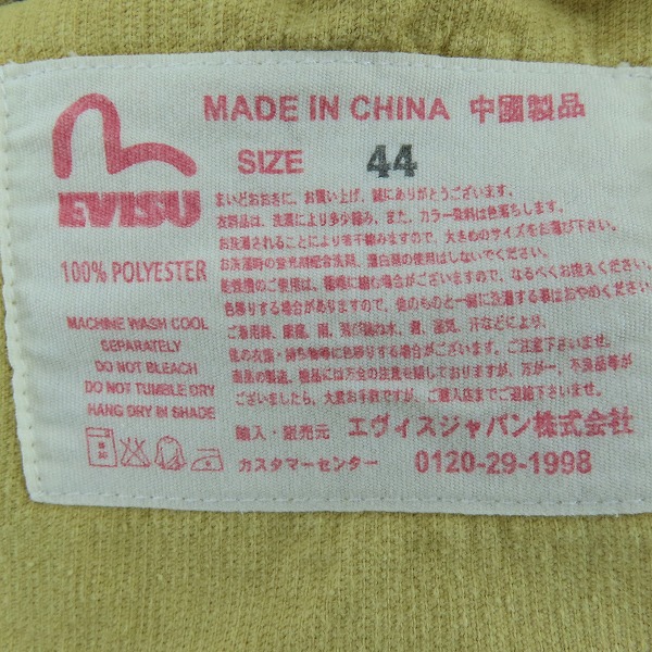 実際に弊社で買取させて頂いたEVISU/エヴィス 胸刺繍/バックカモメ フリース チェックジャケット/44の画像 3枚目