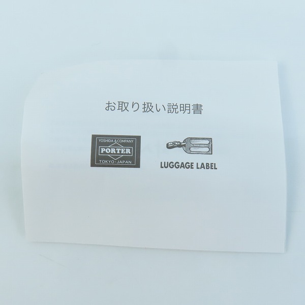 実際に弊社で買取させて頂いた【未使用】PORTER/ポーター FADE/フェード ショルダーバッグ 188-02042の画像 9枚目