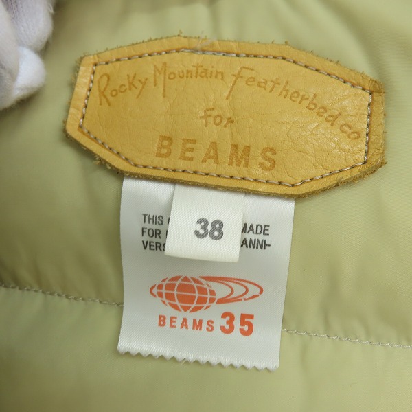 実際に弊社で買取させて頂いたRocky Mountain Featherbed×BEAMS/ロッキーマウンテンフェザーベッド×ビームス ダウンジャケット レザー切替 38の画像 2枚目