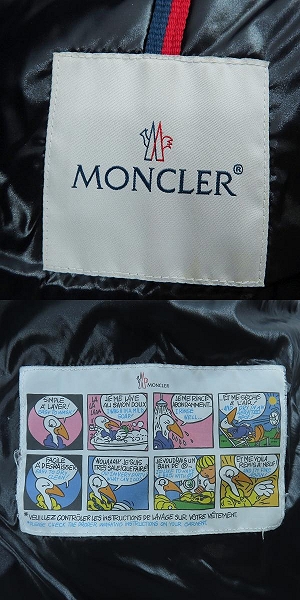 実際に弊社で買取させて頂いた【JPタグ】MONCLER/モンクレール Corydale/コリーデル ダウンジャケット ブラック H20911A00101 68950/3の画像 2枚目