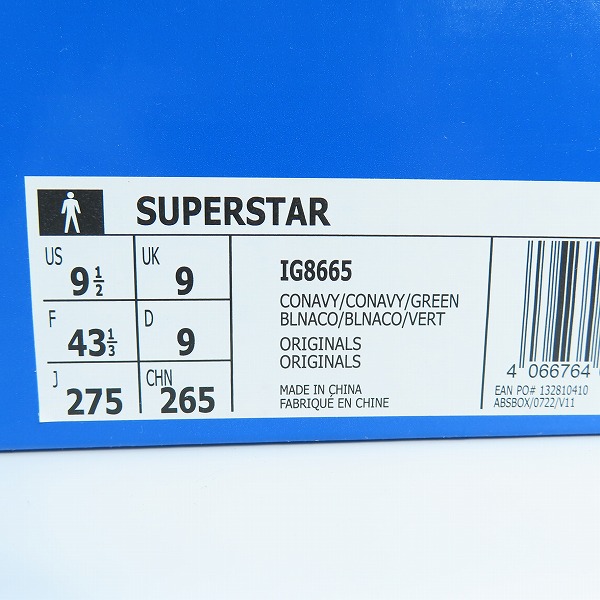 実際に弊社で買取させて頂いた【未使用】adidas/アディダス SUPERSTAR/スーパースター IG8665 27.5の画像 8枚目