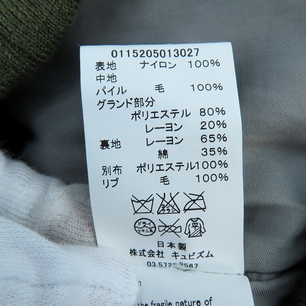実際に弊社で買取させて頂いたvisvim/ビズビム 15AW 初代 THORSON JKT フライトジャケット 泥染め加工 0115205013027/1の画像 4枚目