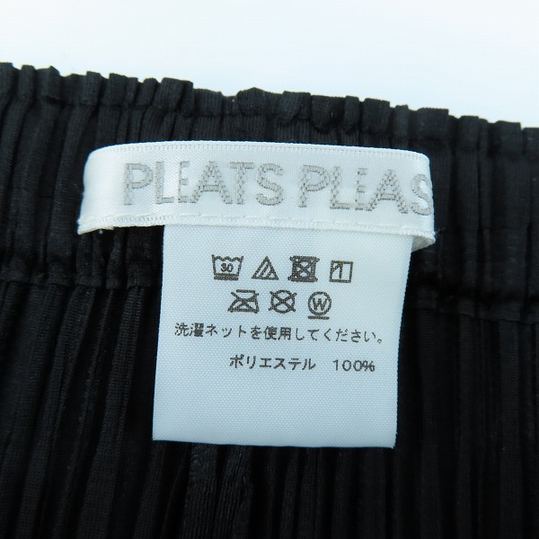 実際に弊社で買取させて頂いた PLEATS PLEASE ISSEY MIYAKE/プリーツプリーズイッセイミヤケ BASICS フルレングス パンツ pp55-JF111/2の画像 3枚目