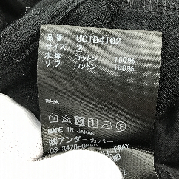 実際に弊社で買取させて頂いたUNDERCOVER/アンダーカバー TEE カスタムジャケット UC1D4102/2の画像 4枚目
