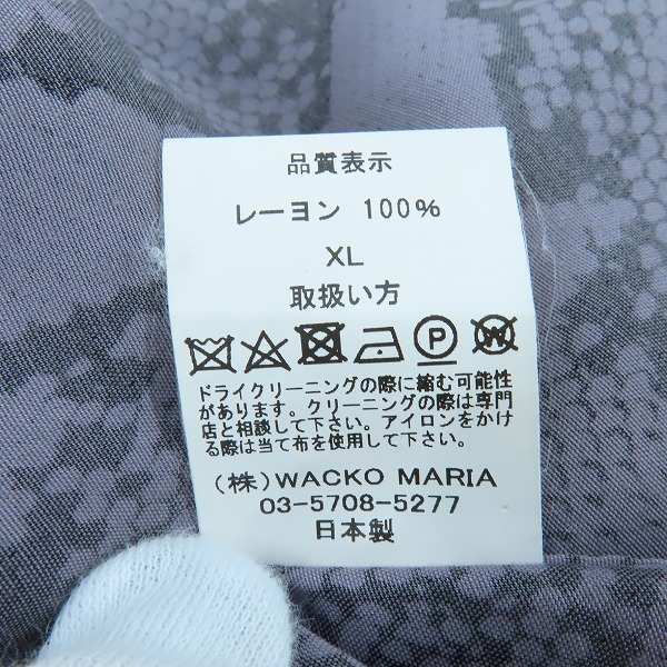実際に弊社で買取させて頂いたWACKO MARIA /ワコマリア 23SS PYTHON OPEN COLLAR SHIRT パイソンオープンカラーシャツXLの画像 3枚目
