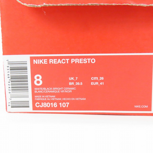 実際に弊社で買取させて頂いたNIKE×BEAMS/ナイキ×ビームス REACT PRESTO DHARMA リアクトプレスト ダルマ CJ8016-107/26の画像 8枚目
