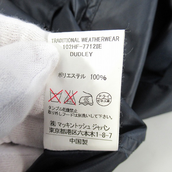 実際に弊社で買取させて頂いたMACKINTOSH/マッキントッシュ Traditional Weatherwear ジャケット/34の画像 3枚目