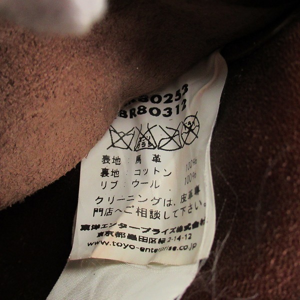 実際に弊社で買取させて頂いたBUZZ RICKSON'S/バズリクソンズ TYPE A-2 フライトジャケット ROUGH WEAR 実名復刻 BR80253/40の画像 5枚目