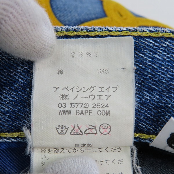 実際に弊社で買取させて頂いたA BATHING APE/アベイシングエイプ バック刺繍/ワッペン付き デニムパンツ Mの画像 5枚目