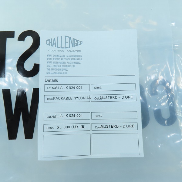 実際に弊社で買取させて頂いた【未使用】 CHALLENGER/チャレンジャーPACKABLE NYLON ANORAK/パッカブルナイロンアノラック ジャケット CLG-JK 024-004/Lの画像 7枚目