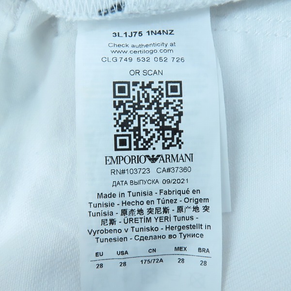 実際に弊社で買取させて頂いた【JPタグ】EMPORIO ARMANI/エンポリオアルマーニ イーグルロゴ  デニムパンツ 3L1J75 1N4NZ W28の画像 4枚目