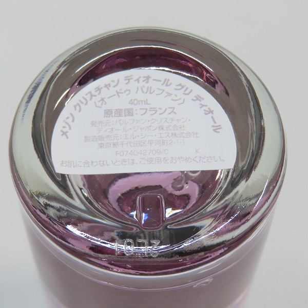 実際に弊社で買取させて頂いたChristian Dior/クリスチャンディオール メゾン クリスチャンディオール グリ ディオール オードゥ パルファン 40mLの画像 4枚目