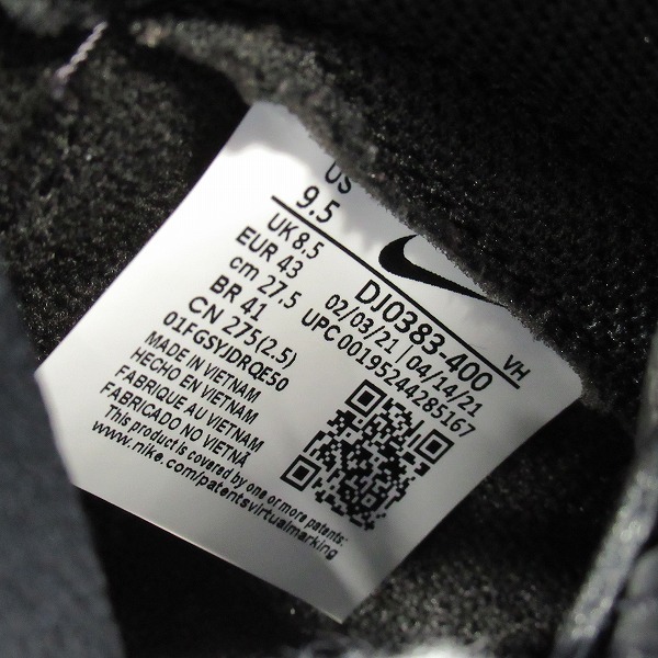 実際に弊社で買取させて頂いたNIKE×Fragment Designナイキ×フラグメントデザイン DUNK HI/F ダンクハイ DJ0383-400 27.5の画像 5枚目