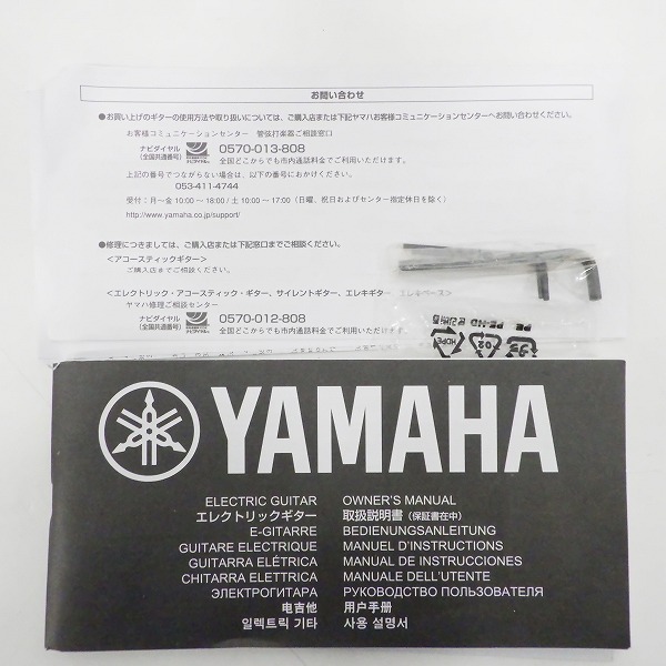 実際に弊社で買取させて頂いた★YAMAHA/ヤマハ PACIFICA PAC112V ストラトシェイプ SSH コイルタップスイッチ搭載 エレキギター ギグケース付 の画像 1枚目