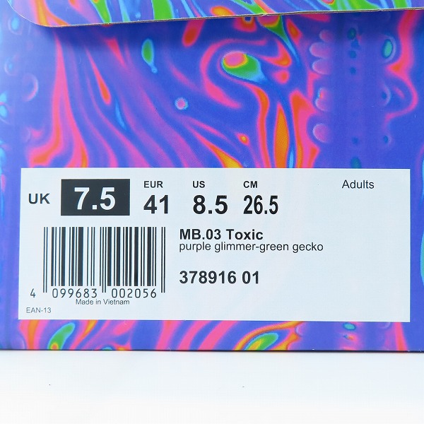 実際に弊社で買取させて頂いた【未使用】PUMA/プーマ シューズ ラメロボール MB.03 Toxic 378916-01/26.5の画像 8枚目