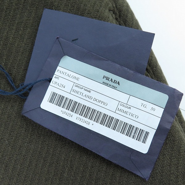 実際に弊社で買取させて頂いたPRADA/プラダ ウールロングパンツ UPA254/50の画像 8枚目