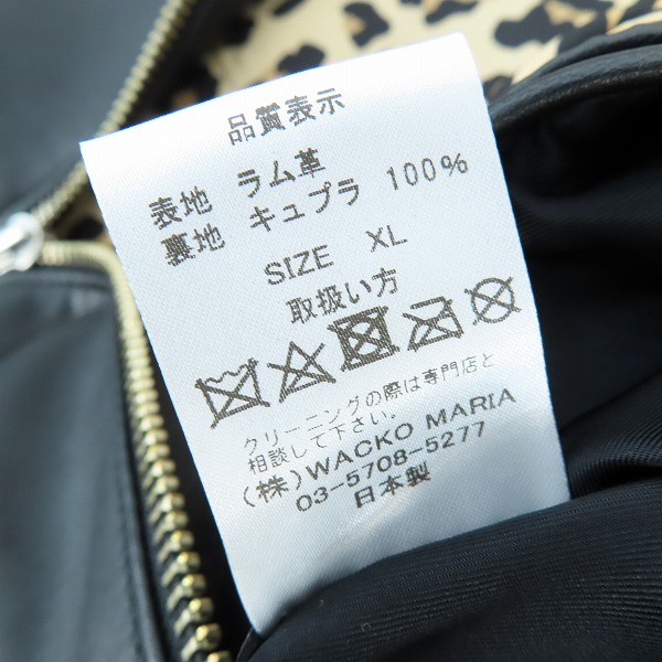 実際に弊社で買取させて頂いたWACKO MARIA/ワコマリア ラムレザー シングルライダースジャケット XLの画像 4枚目