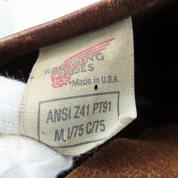 実際に弊社で買取させて頂いたRED WING/レッドウィング ENGINEER BOOTS/エンジニアブーツ/8.5Dの画像 5枚目
