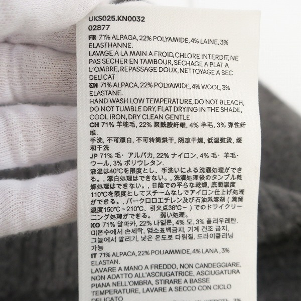 実際に弊社で買取させて頂いたami alexandre mattiussi/アミ アレクサンドルマテュッシ De Coeur クルーネック セーター UKS025.KN0032/Mの画像 4枚目