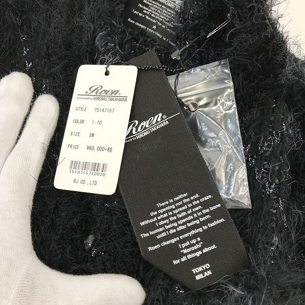 実際に弊社で買取させて頂いたRoen/ロエン アーガイル モヘアニット セーター 75147157 /SMの画像 5枚目