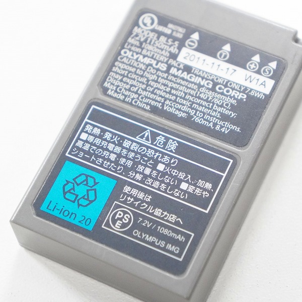 実際に弊社で買取させて頂いた【ジャンク】OLYMPUS/オリンパス PEN E-P3 デジタル ミラーレス一眼 カメラ ボディの画像 8枚目