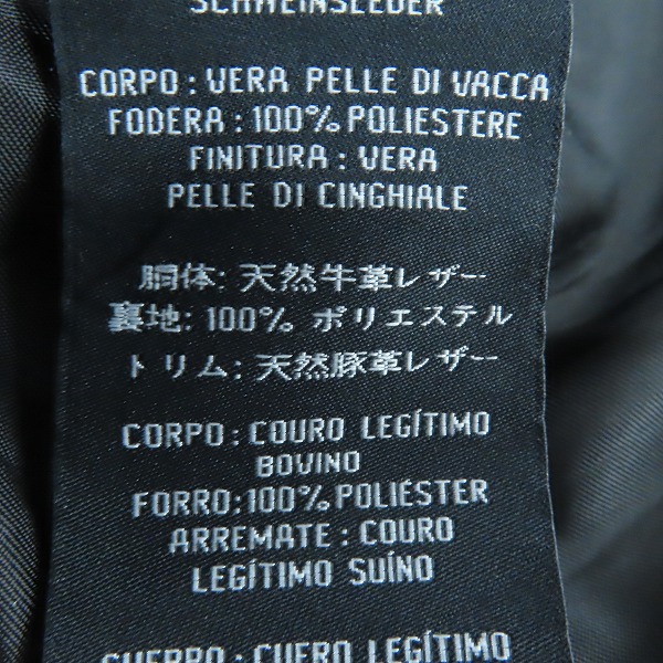 実際に弊社で買取させて頂いたHARLEY-DAVIDSON/ハーレーダビッドソン VICTORY LANE LEATHER JACKET/ビクトリーレーン レザージャケット 98057-13VM/VTの画像 3枚目