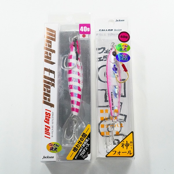 実際に弊社で買取させて頂いた【未使用】Jackson/ジャクソン メタルエフェクト ステイフォール/ギャロップアシスト フォールエディション 40g メタルジグ 2点