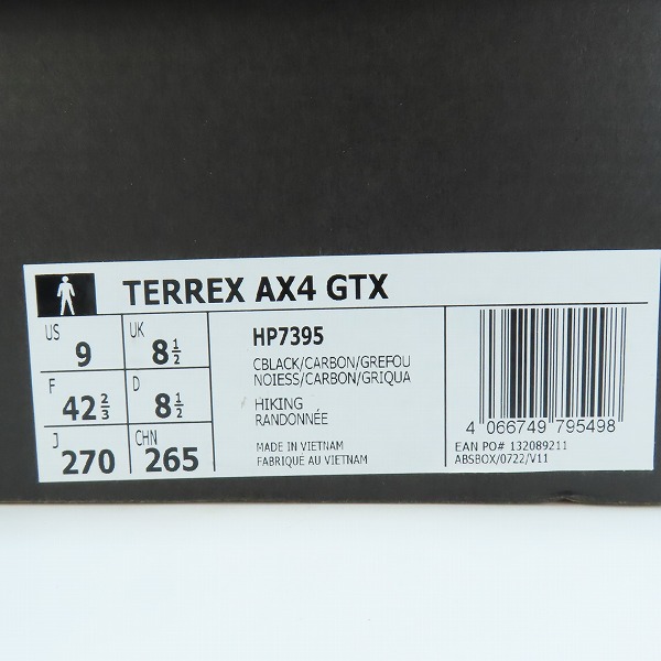 実際に弊社で買取させて頂いた【未使用】adidas/アディダス TERREX AX4/テレックス AX4 GORE-TEX ハイキング シューズ HP7395/27.0の画像 9枚目