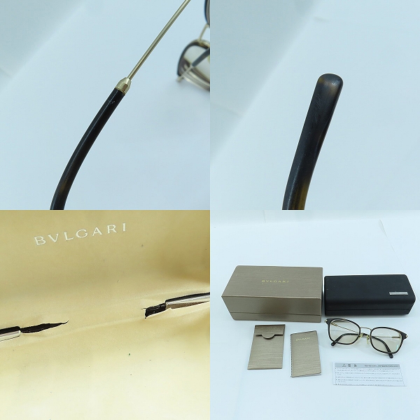 実際に弊社で買取させて頂いたBVLGARI/ブルガリ ウェリントン 眼鏡/メガネフレーム/アイウェア 1095 2022の画像 9枚目