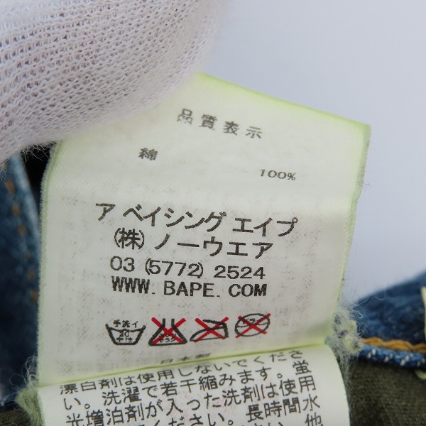 実際に弊社で買取させて頂いたA BATHING APE/アベイシングエイプ デニムパンツ サル顔ペイント/Mの画像 5枚目