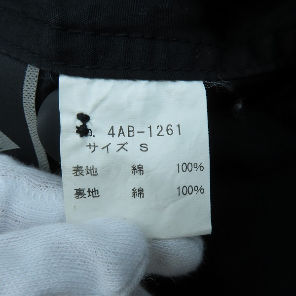 実際に弊社で買取させて頂いたHYSTERIC GLAMOUR/ヒステリックグラマー M-65 フィールドジャケット SMOKIN KILLS 4AB-1261/Sの画像 3枚目