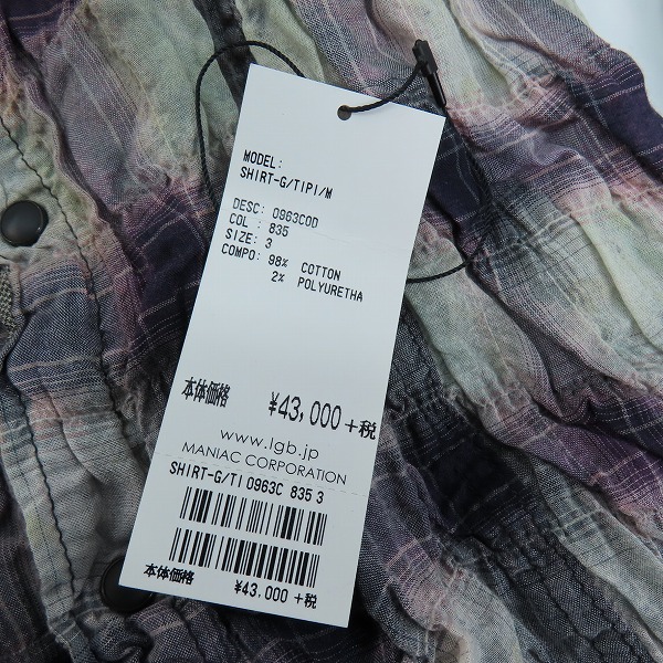 実際に弊社で買取させて頂いたL.G.B./ルグランブルー チェックシャツ SHIRT-G/TIPI/M 3の画像 6枚目