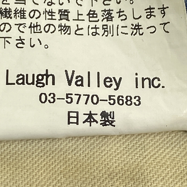 実際に弊社で買取させて頂いたglamb/グラム リペア加工 デニムパンツ/1の画像 3枚目