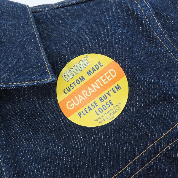 実際に弊社で買取させて頂いたDENIME/ドゥニーム Lot.233 3RD TYPE デニムジャケット/38の画像 8枚目