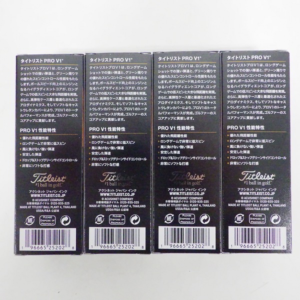実際に弊社で買取させて頂いた【未使用】Titleist/タイトリスト PRO V1 ゴルフボール ホワイト 1ダースの画像 3枚目