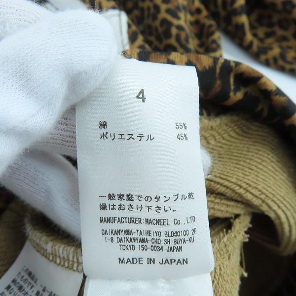 実際に弊社で買取させて頂いたroarguns×ONEMADE/ロアーガンズ×ワンメイド レオパード プルオーバー ロングパーカー/4の画像 4枚目