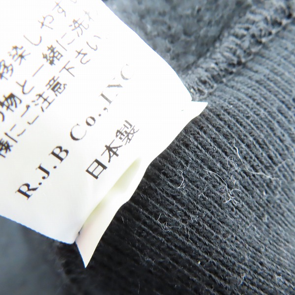 実際に弊社で買取させて頂いたR.J.B Clipper's/フラットヘッド  フラットヘッド ジップアップ スウェットジャケット 40の画像 4枚目