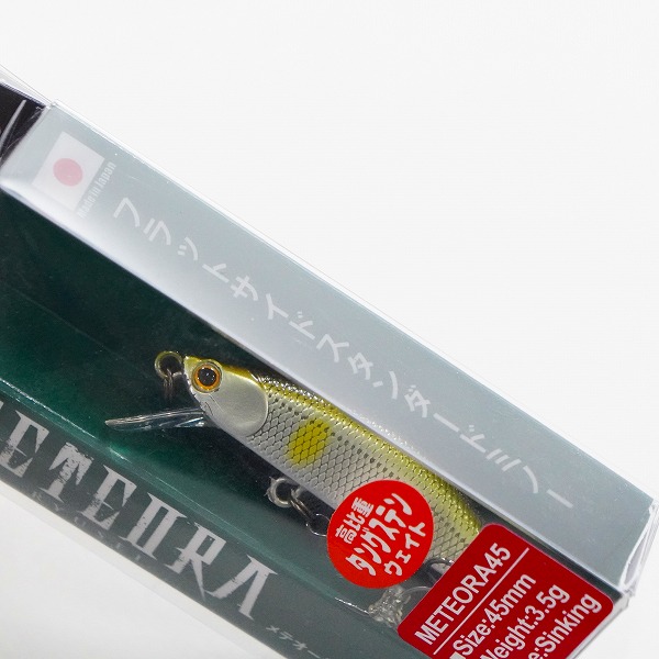 実際に弊社で買取させて頂いた【未使用】Jackson/ジャクソン メテオーラ リュウセイ 45mm 3.5g ナチュラルアユ2 フラットサイド ミノー ルアーの画像 4枚目