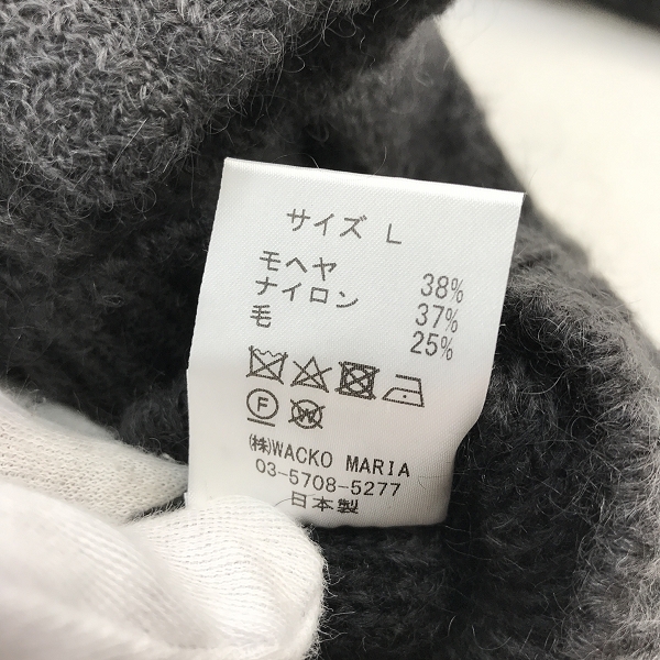 実際に弊社で買取させて頂いた【未使用】WACKO MARIA/ワコマリア 24FW モヘア カーディガン レオパード/Lの画像 4枚目
