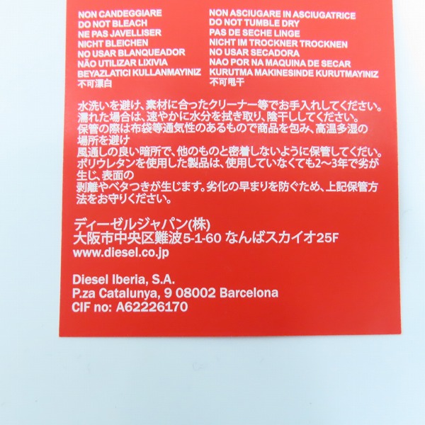 実際に弊社で買取させて頂いたDIESEL/ディーゼル  デニム 二つ折り財布の画像 7枚目