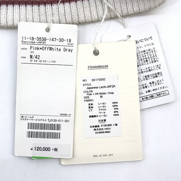 実際に弊社で買取させて頂いたSTAMMBAUM × BEAMS/シュタンバーム × ビームス スカジャン リバーシブル 鷹刺繍 SK17S002/Mの画像 6枚目