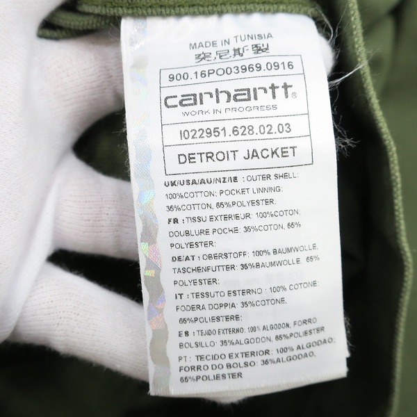 実際に弊社で買取させて頂いたCarhartt WIP/カーハート DETROIT JACKET デトロイトジャケット/Sの画像 3枚目