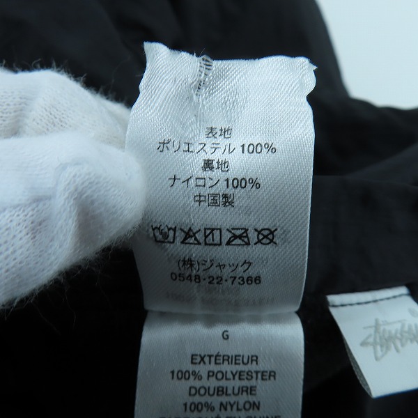 実際に弊社で買取させて頂いたStussy/ステューシー リバーシブル シェルパ フリースジャケット Lの画像 5枚目