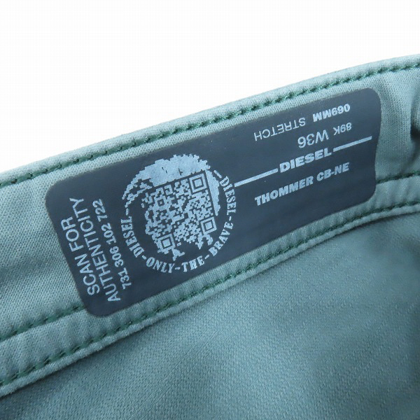実際に弊社で買取させて頂いた【未使用】DIESEL/ディーゼル THOMMER CB-NE ジョグジーンズ デニムパンツ/36の画像 3枚目