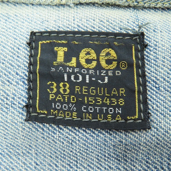 実際に弊社で買取させて頂いたLee/リー ヴィンテージ 101-J 70s初期 四角黒タグ デニムジャケット/38の画像 2枚目