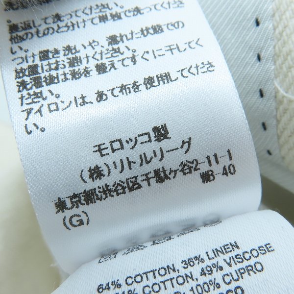 実際に弊社で買取させて頂いたDries Van Noten/ドリスヴァンノッテン 2Bテーラードジャケット/Sの画像 4枚目